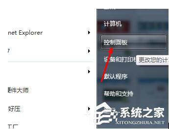 我来说说360安全桌面怎么卸载（360安全桌面卸载不了）