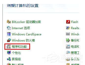 我来说说360安全桌面怎么卸载（360安全桌面卸载不了）