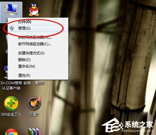 我来说说Win7笔记本摄像头怎么打开（笔记本电脑摄像头在哪里开）