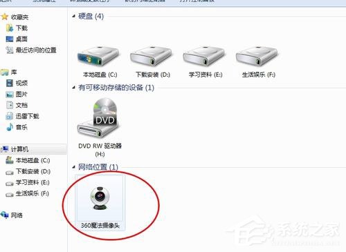 我来说说Win7笔记本摄像头怎么打开（笔记本电脑摄像头在哪里开）