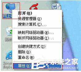 我来说说系统无线网络连接提示Windows找不到证书来让您登陆到网络怎么办