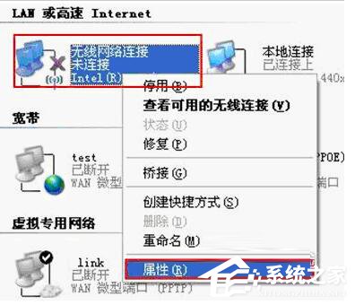 我来说说系统无线网络连接提示Windows找不到证书来让您登陆到网络怎么办