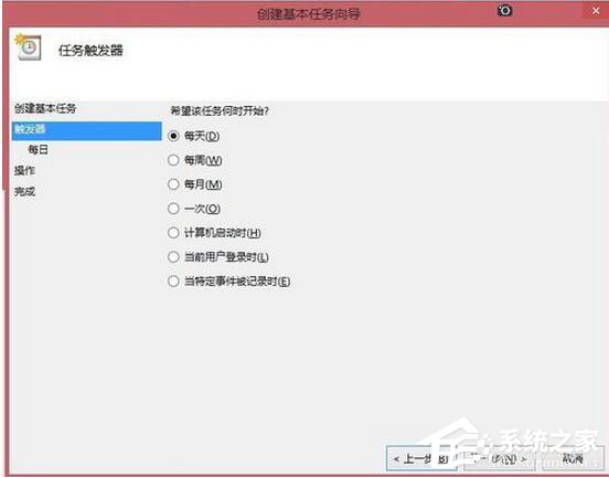 我来说说Win8系统如何定时运行程序