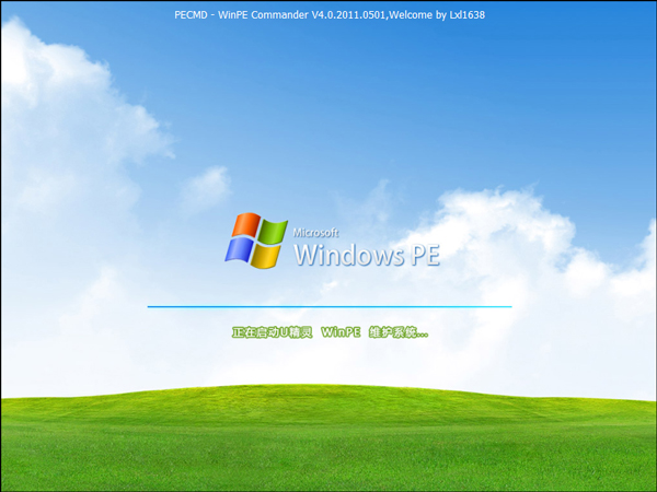 我来说说自动安装系统功能教程
