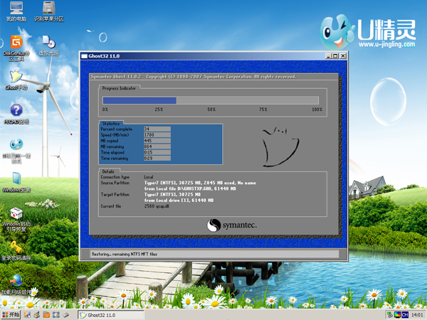 我来说说自动安装系统功能教程