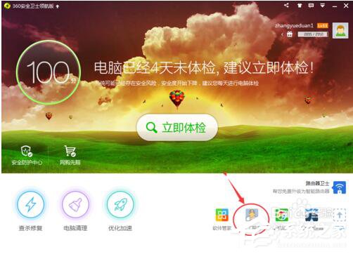 我来说说如何解决360浏览器卡死的问题