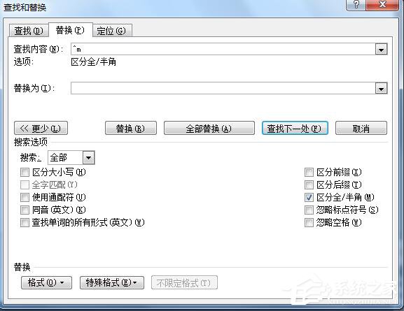 我来说说Word怎么删除空白页（word怎么删除空白页delete删不了）
