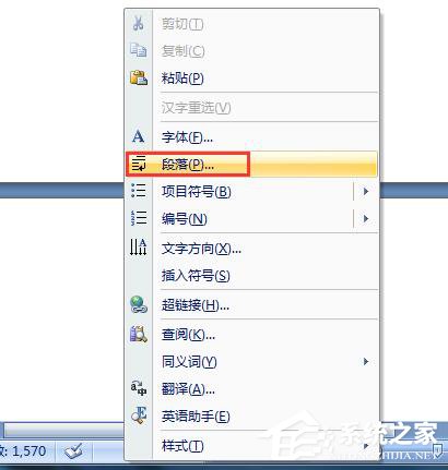 我来说说Word怎么删除空白页（word怎么删除空白页delete删不了）