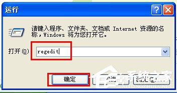 我来说说WinXP注册表编辑器在哪里（笔记本电脑注册表编辑器在哪里）
