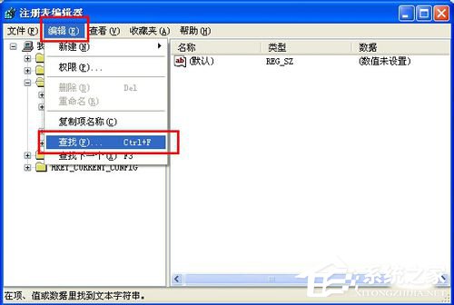我来说说WinXP注册表编辑器在哪里（笔记本电脑注册表编辑器在哪里）