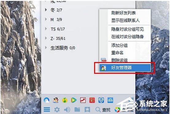我来说说怎么恢复QQ好友（怎么恢复qq好友两年内）