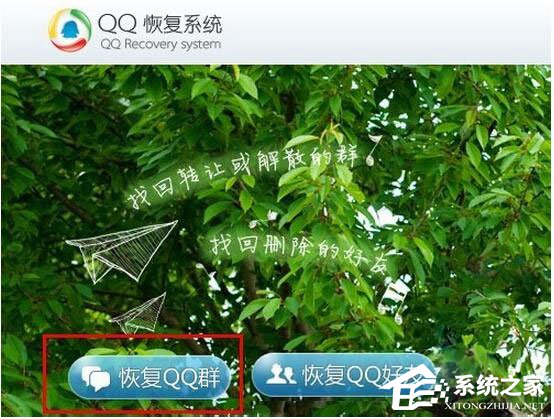 我来说说怎么恢复QQ好友（怎么恢复qq好友两年内）