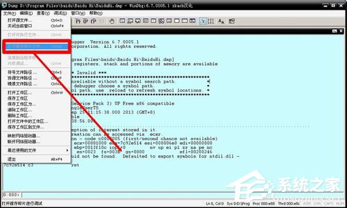 我来说说Win7系统蓝屏故障0X0000007E的解决方法