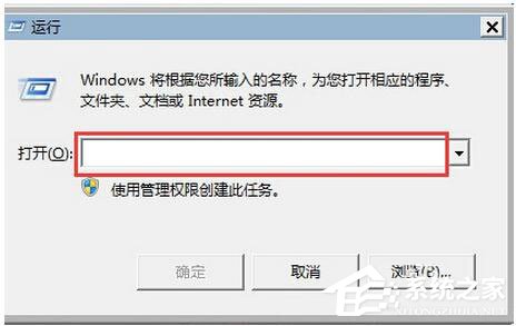 我来说说Win7注册表如何优化（win7注册表优化大全）