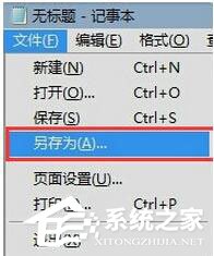我来说说Win7注册表如何优化（win7注册表优化大全）