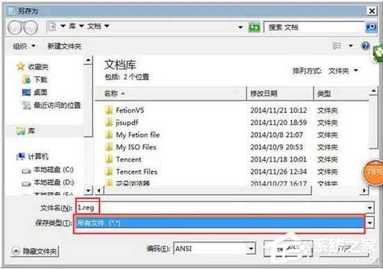 我来说说Win7注册表如何优化（win7注册表优化大全）