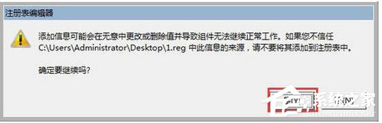 我来说说Win7注册表如何优化（win7注册表优化大全）