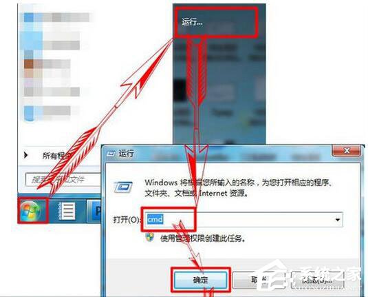 我来说说Win7系统路由器怎么当交换机用