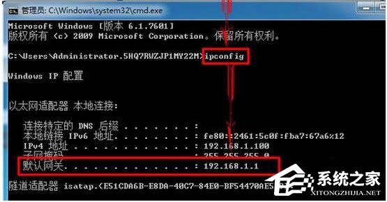 我来说说Win7系统路由器怎么当交换机用