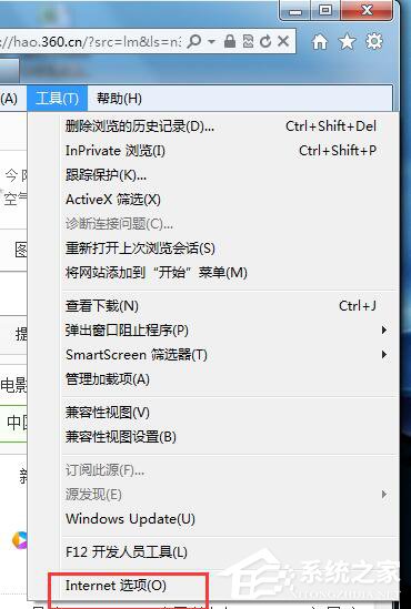 我来说说Win7如何查看网页错误详细信息