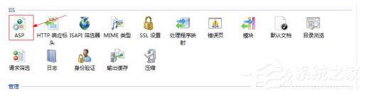 我来说说Win7如何查看网页错误详细信息