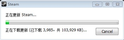 我来说说Win7系统Steam更新失败如何解决