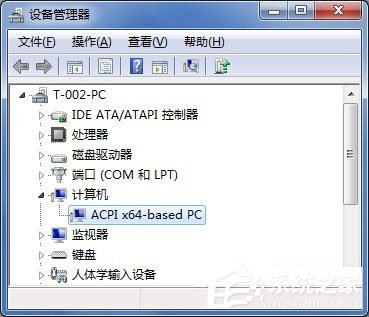 我来说说Win7系统ACPI是什么