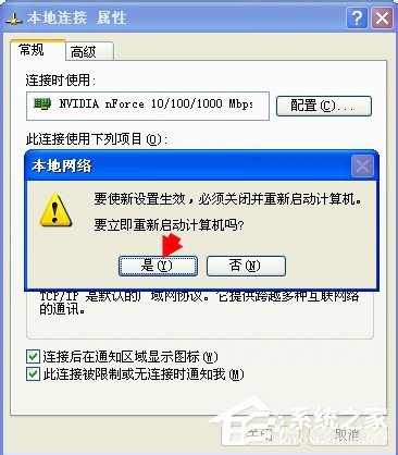 我来说说WinXP系统如何卸载Netware客户服务