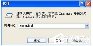 我来说说WinXP电脑宽带连接慢怎么办