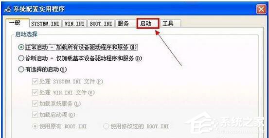 我来说说WinXP电脑宽带连接慢怎么办