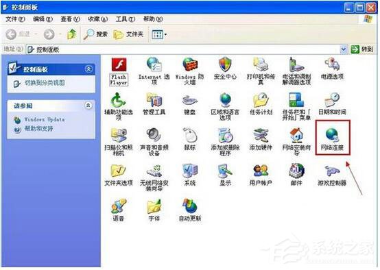 我来说说WinXP电脑宽带连接慢怎么办