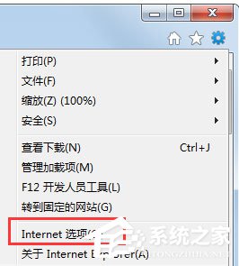 我来说说Win7系统如何清除IE地址栏