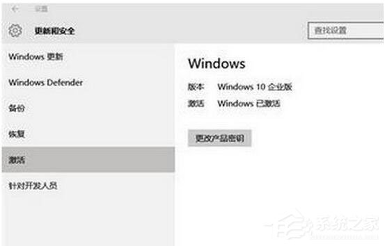 我来说说Win10怎么激活（win10怎么激活windows）