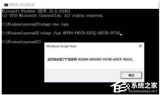 我来说说Win10怎么激活（win10怎么激活windows）