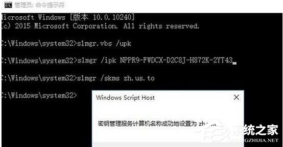 我来说说Win10怎么激活（win10怎么激活windows）
