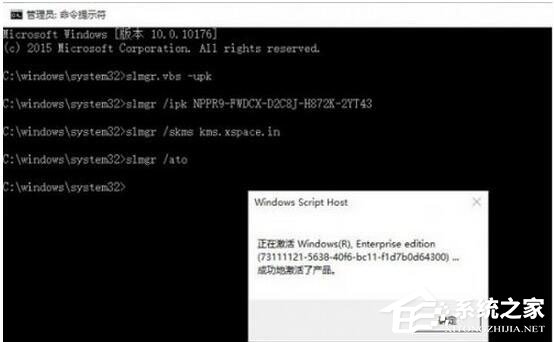 我来说说Win10怎么激活（win10怎么激活windows）