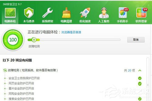 我来说说Win7电脑看视频黑屏有声音怎么办