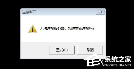 我来说说WinXP玩LOL登陆时出现Null错误的解决方法