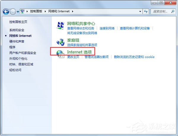 我来说说Win7系统如何设置代理服务器（win7设置代理服务器和端口）