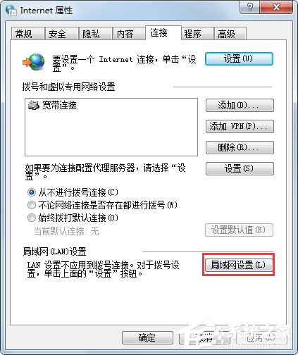 我来说说Win7系统如何设置代理服务器（win7设置代理服务器和端口）