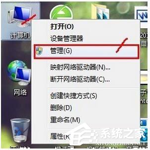 我来说说Win7怎么隐藏盘符（win7隐藏盘符注册表）