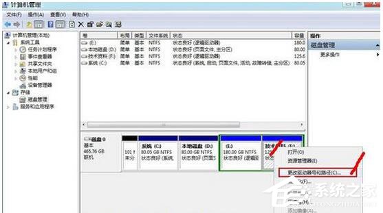 我来说说Win7怎么隐藏盘符（win7隐藏盘符注册表）
