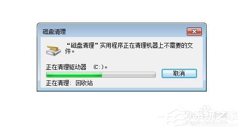 我来说说Win7碎片整理在哪（win7系统碎片整理在哪里）