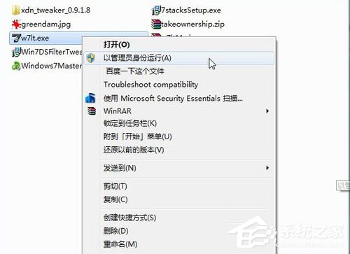 我来说说Windows7兼容性问题怎么解决（windows7旗舰版兼容性怎么调）
