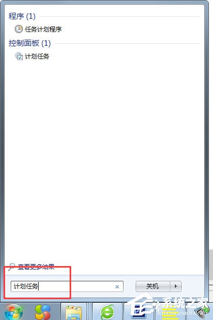 我来说说Win7计划任务如何设置（win7计划任务设置管理员密码）