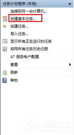 我来说说Win7计划任务如何设置（win7计划任务设置管理员密码）
