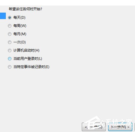 我来说说Win7计划任务如何设置（win7计划任务设置管理员密码）