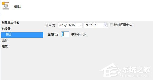 我来说说Win7计划任务如何设置（win7计划任务设置管理员密码）