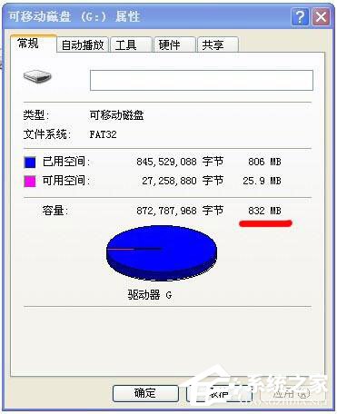 我来说说WinXP硬盘空间丢失了怎么办