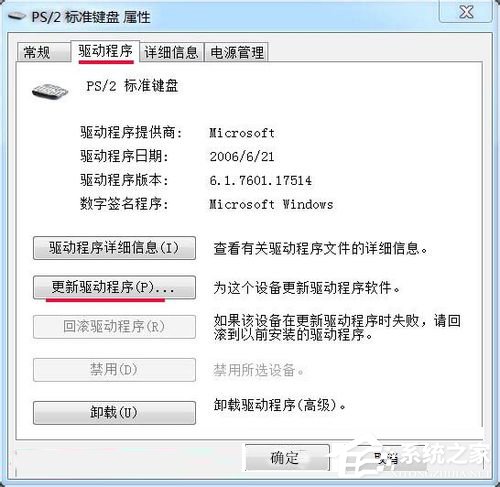 我来说说Win7如何提高键盘灵敏度（win7键盘灵敏度调节）